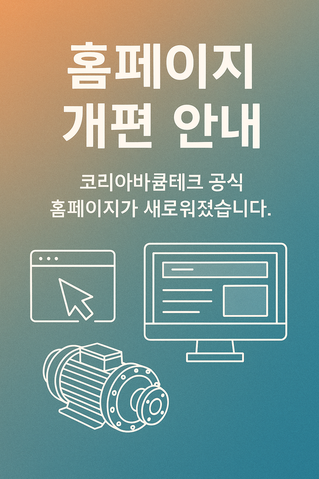 KakaoTalk_20250827_161846680.png