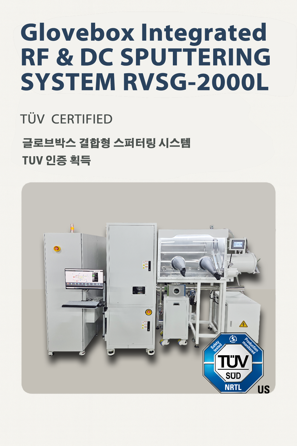 ul 인증 팝업.png