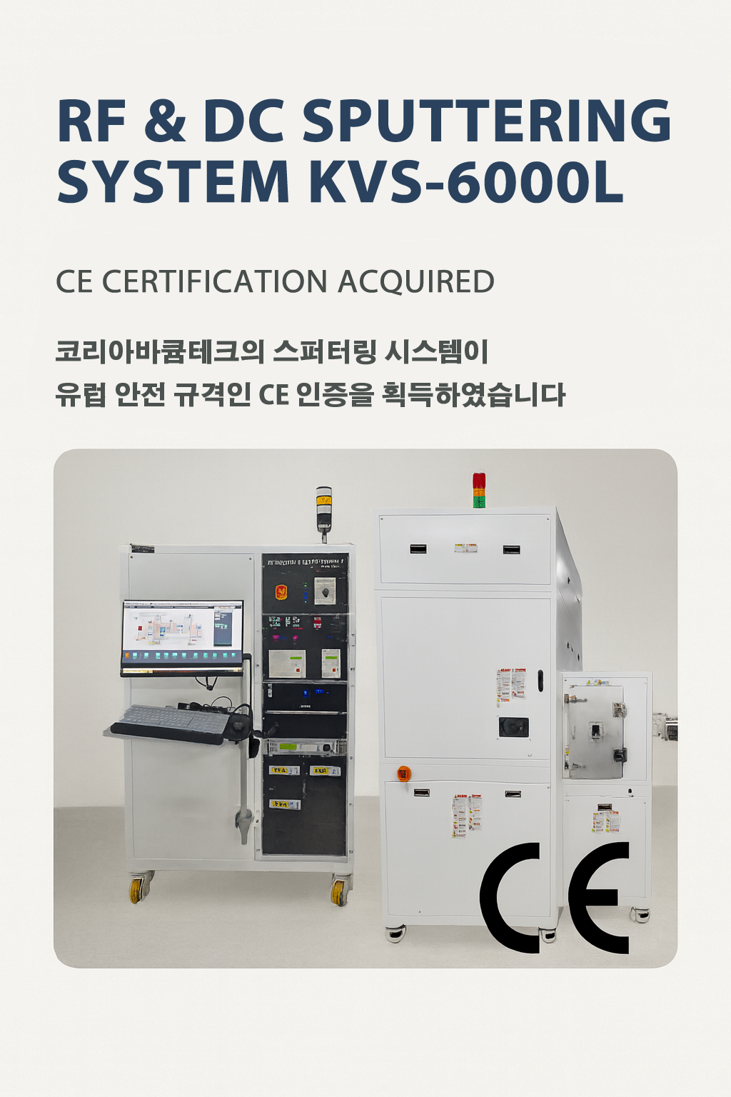 CE 인증 팝업.png